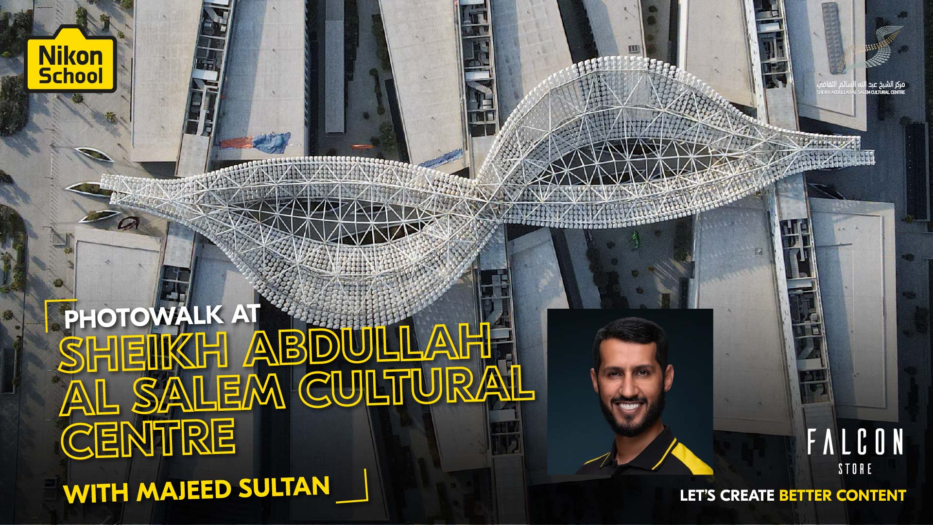 Photowalk with Majeed Sultan at Sheikh Abdullah Al Salem Cultural Centre