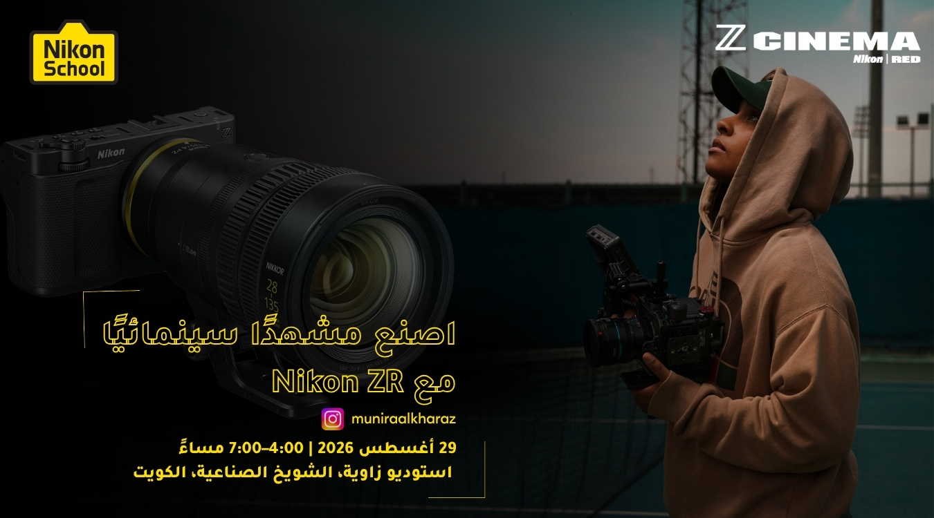 Build a Cinematic Scene with Nikon ZR